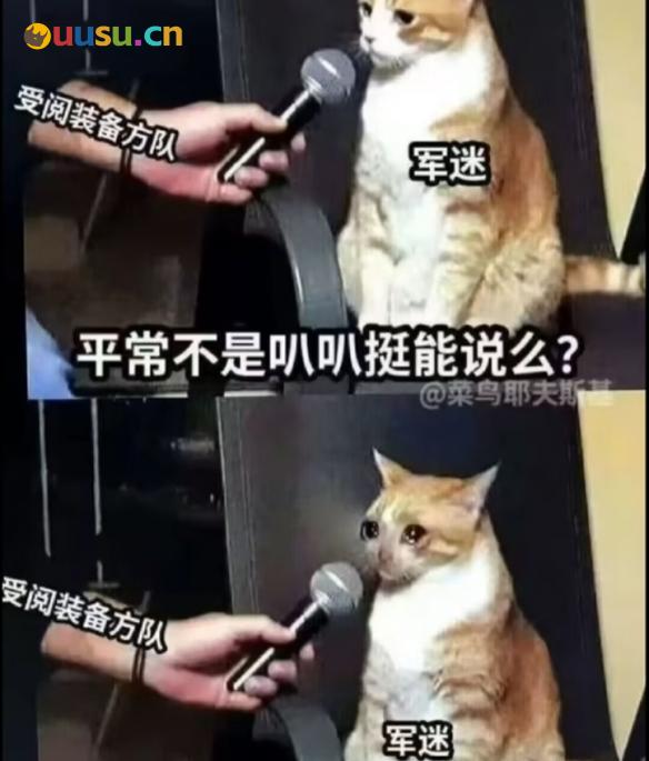 游侠网26