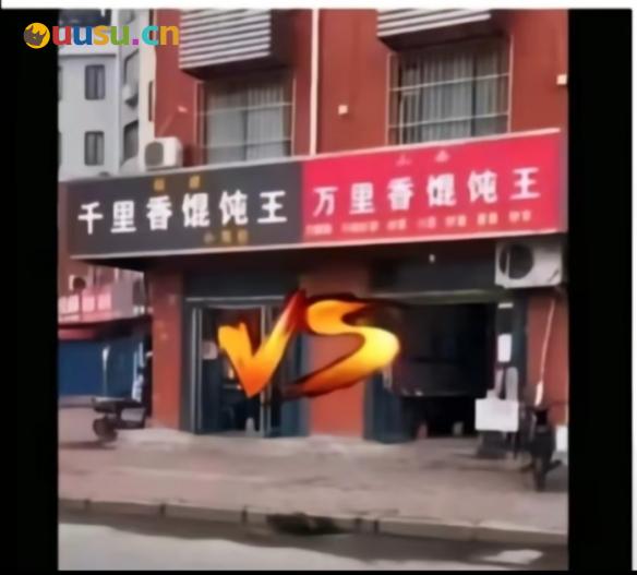 游侠网12