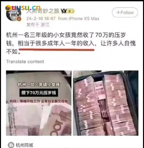 游侠网17