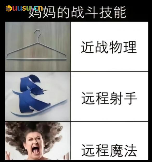 游侠网13