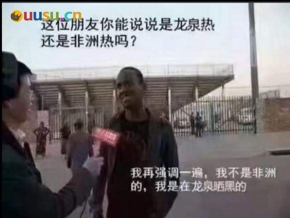 游侠网25