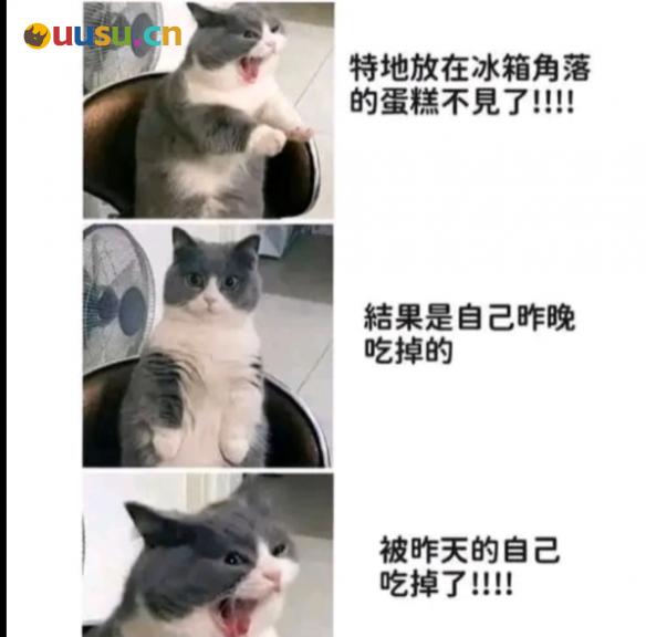 游侠网20