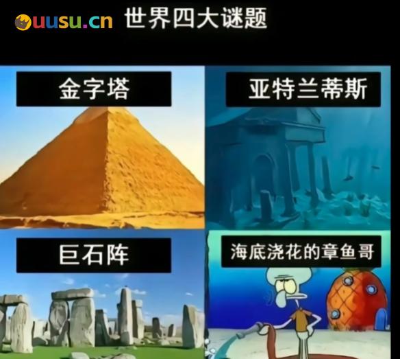 游侠网11