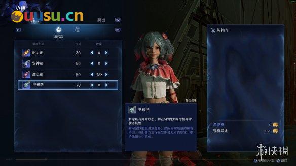 游侠网10