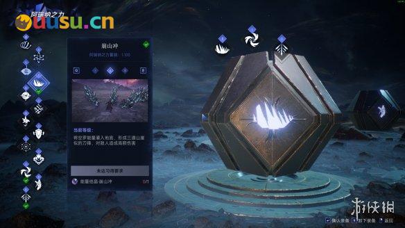 游侠网6