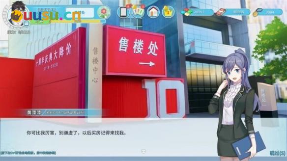 游侠网10