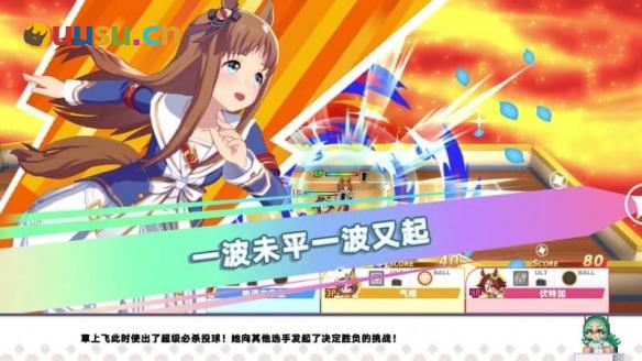 游侠网8