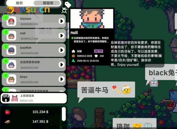 游侠网7