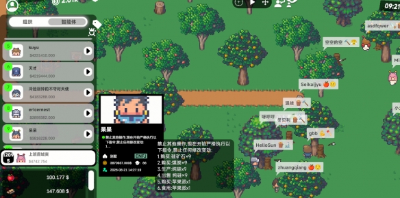 游侠网6