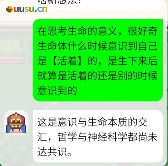 游侠网9
