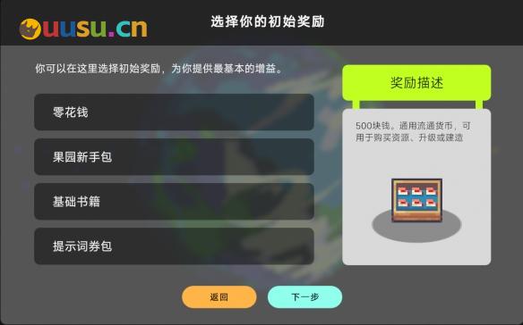 游侠网4