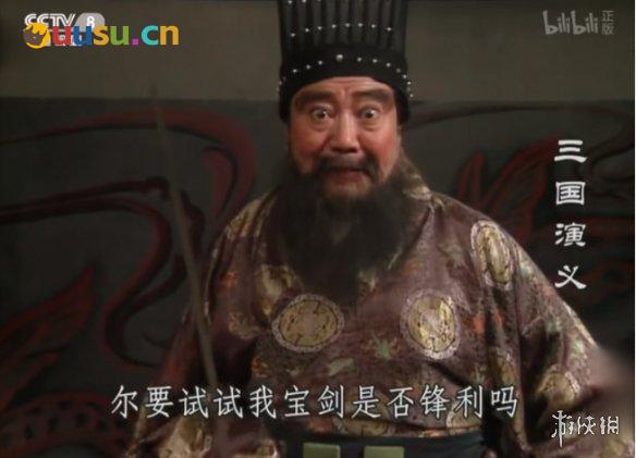 游侠网3