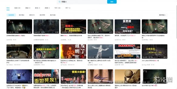游侠网1