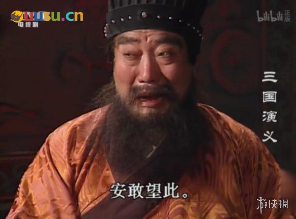 游侠网7