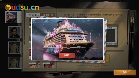 游侠网2