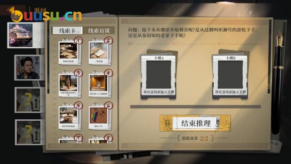 游侠网9