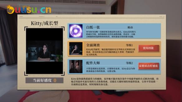 游侠网8