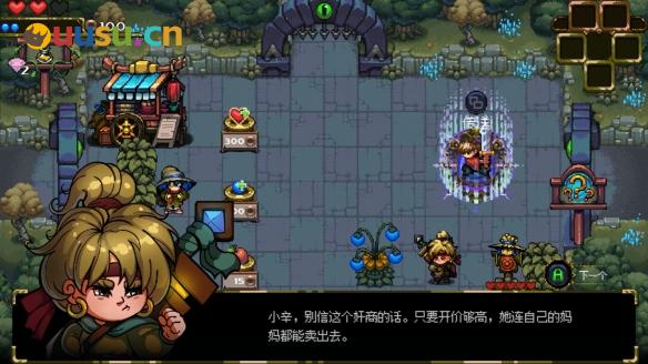 游侠网7