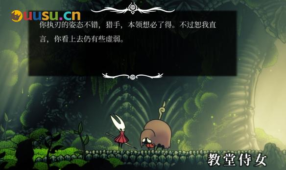 游侠网7