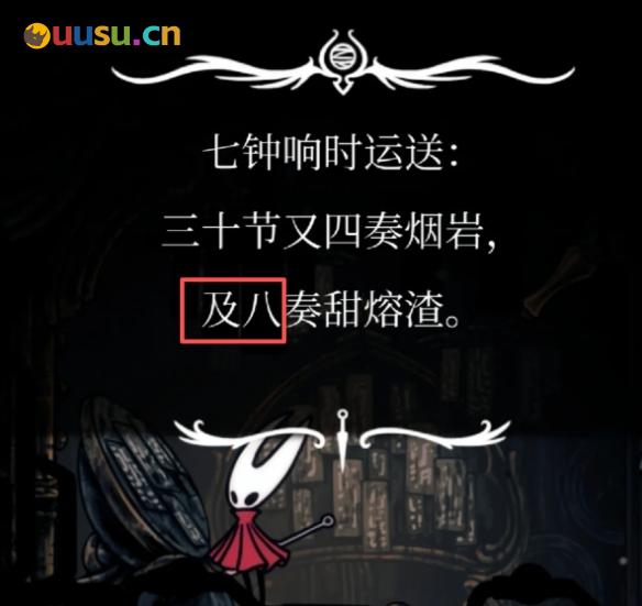游侠网6