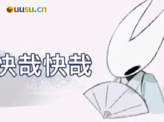 游侠网10