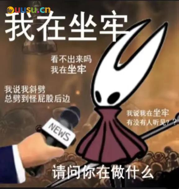 游侠网4