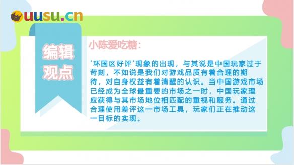 游侠网14