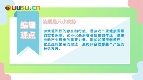游侠网13