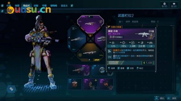 游侠网2