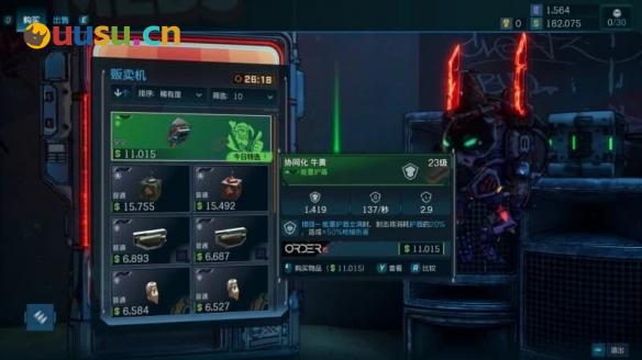 游侠网5
