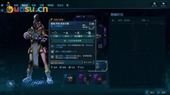 游侠网3