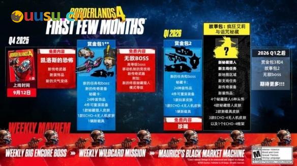 游侠网14