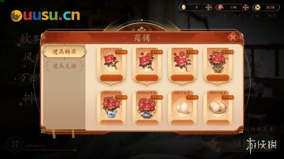 游侠网14