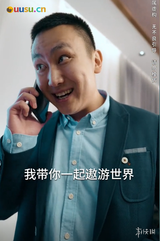 游侠网7