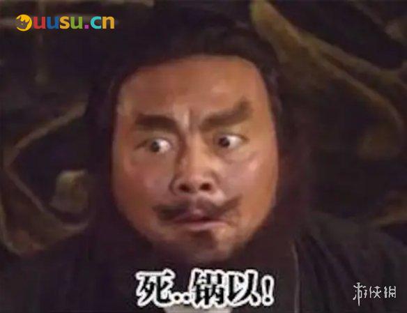 游侠网8