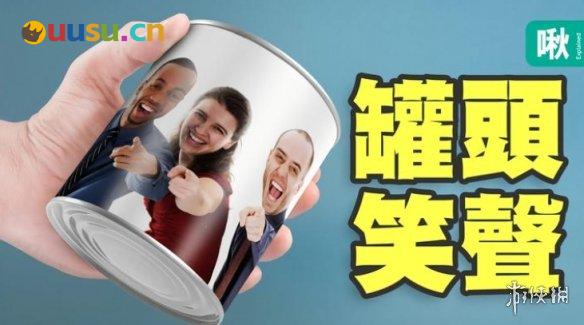 游侠网6