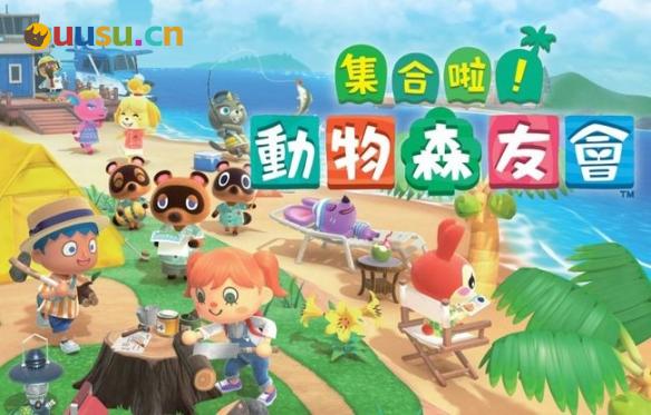 游侠网10