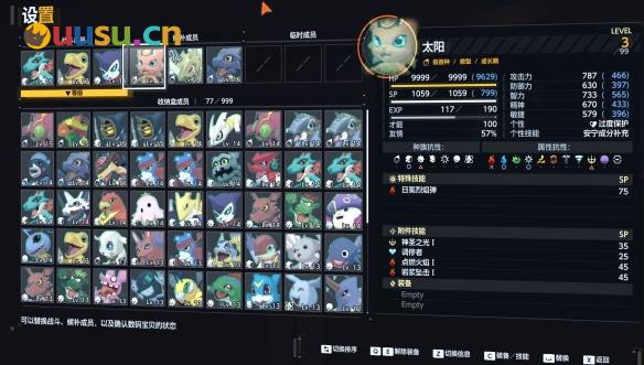 游侠网10