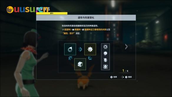 游侠网13