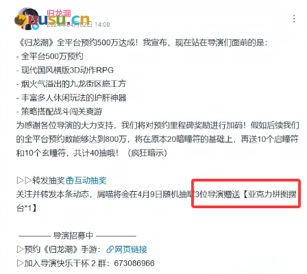 游侠网4