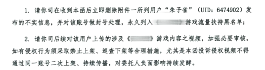 游侠网6