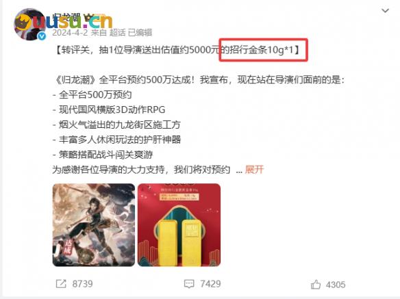 游侠网5