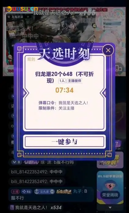 游侠网7