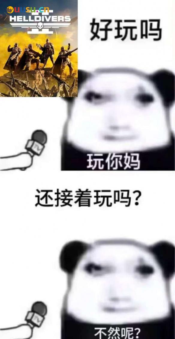 游侠网9