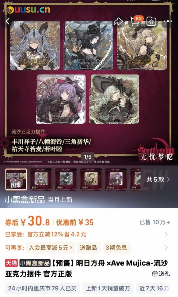 游侠网8