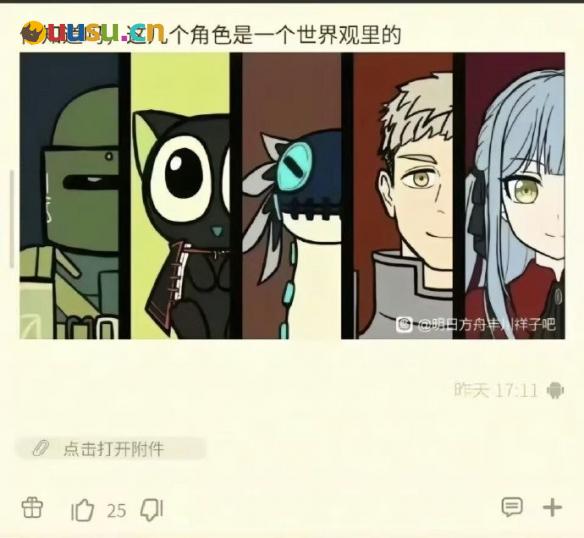 游侠网5