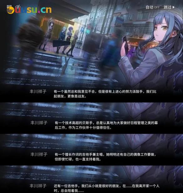 游侠网12