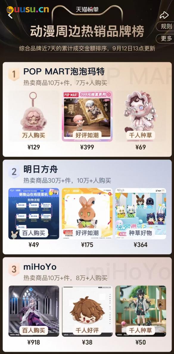 游侠网9