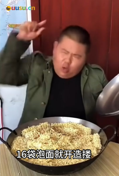 游侠网6