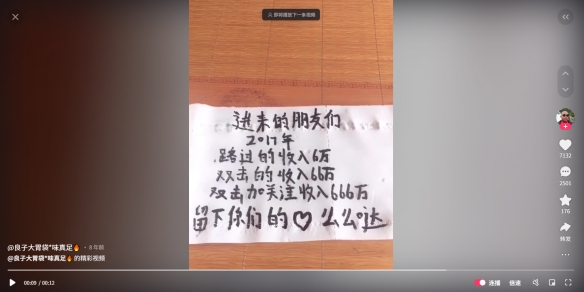 游侠网5